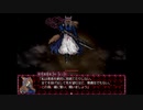 ＢＬＡＣＫＳＯＵＬＳⅡ　プレイ動画　獅子と一角獣の冠編　パート２