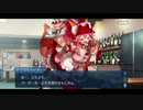 勇者が往く！　FGOイベント【輝け！ グレイルライブ！！】実況　part5