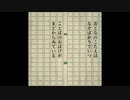 【人力】こ.と.ば.の.お.ば.け.が.ま.ど.か.ら.み.て.い.る【白坂小梅・遊佐こずえ】