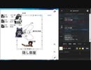 CoC エハ松 中編