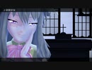 【MMD】帝国少女【草薙寧々】