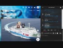 CoC エハ松 後編