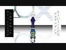 【呪術廻戦】五条悟と夏油傑中心でイカサマダンス【手描き】
