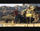 Grand Theft Auto V_20210430083931