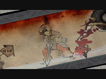 [ゆっくり実況]　大神　絶景版　その88