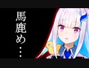 10分でわかっちゃいます？イキリゼまとめ【リゼ・ヘルエスタ/にじさんじ切り抜き】