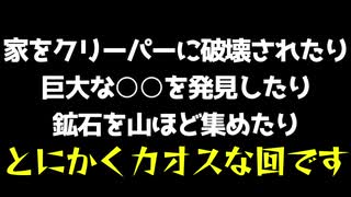 【マイクラ】元ガチ勢の3年ぶり全力クラフト Part2【鉱石ザクザク！露天掘り】