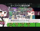 【AIきりたん】Twitter凍結で消えたアニメ等カバー曲集