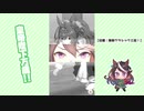 【実況】ウマ娘 プリティーダービー part24【無敗三冠皇帝への道】