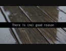 There is (no) good reason （オリジナル曲）