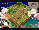 【Cevio_AI実況】デスボーグで地球を守るガチャフォース実況part4【ARIA姉妹＋α】