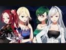【ジョーカーの花嫁 #11】犯人登場!この人が犯人⁉え!?この人も犯人⁉【女性実況】