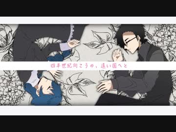 【UTAUカバー】蕾丝花边 - The Lace【鹿乃下一家】