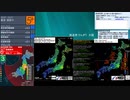 [アーカイブ]最大震度5強　宮城県沖　深さ60km　M6.6