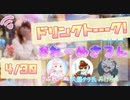 【ラジオ】#れーぬさろん　No.77(2021/04/30)【アーカイブ】