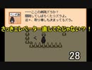 【END ROLL】え？満員でしたよ？！：28