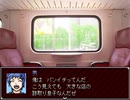 【VIPRPG】 いまさらVday&Wday　後半