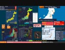 【緊急地震速報(警報)】 宮城県沖(最大震度5強　M 6.8)