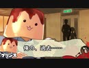 【実卓シノビガミ】決戦！ vsシノビ勇者！　その２【僻地卓】
