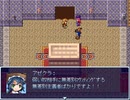 【VIPRPG】 マジカル我慢大会