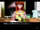 【二人で実況プレイ】やるドラシリーズ　季節を抱きしめて　番外編ｐａｒｔ9