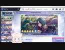 レギオンスペシャルガチャ