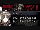 【実況】入り込みすぎる男が空の軌跡SCの物語を全力で楽しむ part7