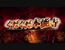 【ガチ初心者】FGOプレイ動画#72〜アイドル至上主義3〜