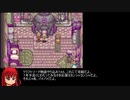 ＴＡＳさんがクラフトソード物語をやり込んでみるex5（完）