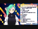 【.LIVE】ヴァイオリンのお話【#神楽すず】