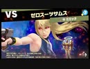 【スマスペ#37】宝箱開け様としたら偽物だったｗ パルテナマップ!灯火の星Part19