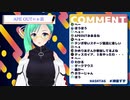【.LIVE】三年間あっという間のお話と学力テストのお話 他２点【#神楽すず】