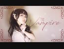 【振り付けMIXして】ヴァンパイア　踊ってみた【ぐ〜ぺこ】