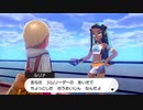 ポケモン縛りプレイ実況#4 苦手なタイプのジム戦！ポケモンパンで引いたシールで剣盾殿堂入り