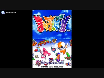 値下げまわすんだ DS DS]まわすんだ～!!(TURN IT AROUND)FULL SOUND TRACK - ニコニコ動画