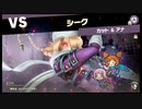 【スマスペ#38】矢張り葉王じゃ無くて覇王は最強だったｗ 灯火の星Part20