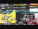 うまごんBOリベンジ
