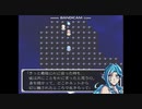 【ゲーム系遊戯王VRAINS】哀-Ai-悼歌・５１（第四章第十三話）【仮想続編RPG】