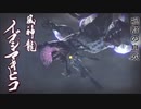 ヌコとワンコと叔父さんの狩猟生活Part30