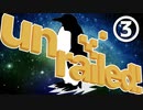 ペンギン、初めて宇宙を泳ぐの巻【Unrailed!】