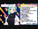 【.LIVE】ソロモンの鍵のお話とキレてないお話 他１点【#神楽すず】