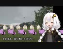 3分間　連休を前にテンションが地味に高めなあかり嬢