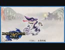 【実況】いきぬき片手剣 VS.オオナズチ #3【モンスターハンターライズ】