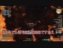 【FF14】かみ合わない初心者たちの大冒険【Part2】