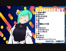 【.LIVE】旅行のお話【#神楽すず】