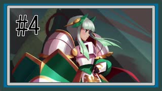 【実況】ワンステップフロムエデンをあじわう Part4【ONE STEP FROM EDEN】レヴァ編1日目①