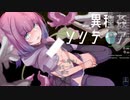 【RTA】異種姦ソリティア - 上級＋処女【04:37.62】