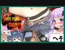【7daystodie】感染100％から逃げ続けるGNAMod 【でかすぎる】#11