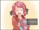 【なきいむ】雑学と絆の「ボクとあなたのダンジョン探索」Part7(完)