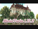 【minecraft】MiniaTuria（ミニアチュリア）1.12.2 テスト版リリースします！【建築MOD】